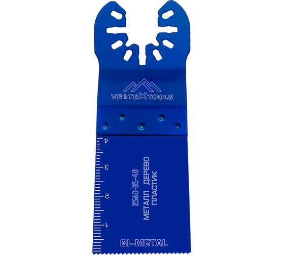 Изображение товара Насадка пильная универсальная 35х40 мм, биметаллическая, быстросъемная, прямая vertextools 2560-35-40