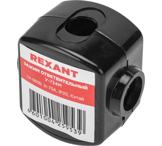Изображение товара Ответвительный зажим REXANT У-734М 16-35/16-25 мм2 IP20 07-0734