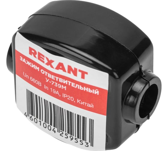 Изображение товара Ответвительный зажим REXANT У-739М 4-10/1,5-2,5 мм2 IP20 07-0739