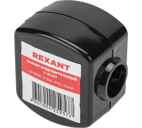 Изображение товара Ответвительный зажим REXANT У-859М 50-70/4-35 мм2 IP20 07-0859