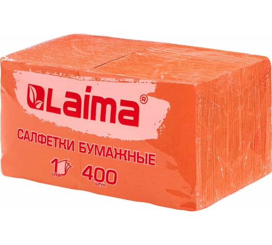 Изображение товара Бумажные салфетки LAIMA Big Pack 400 шт, 24x24 см, оранжевые, 100% целлюлоза 114729