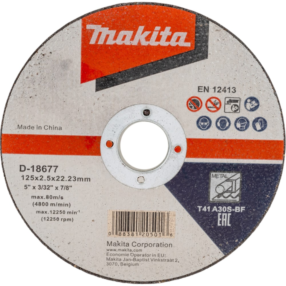 Отрезной диск по металлу Makita абразивный отрезной диск для нержавеющей стали плоский makita wa46r 125х1х22 23 d 75530