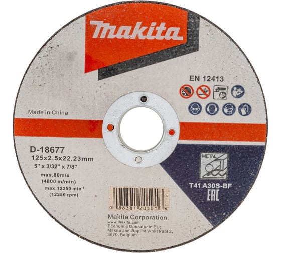 Изображение товара Диск отрезной по металлу (125х2.5х22.2 мм) Makita D-18677