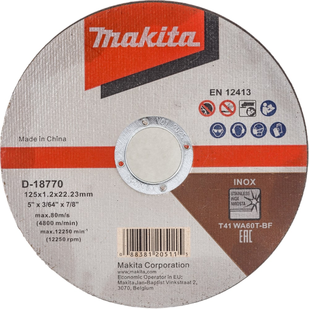 Отрезной диск по нержавеющей стали Makita круг отрезной по нержавеющей стали makita 125 0 8 22 23 e 10877