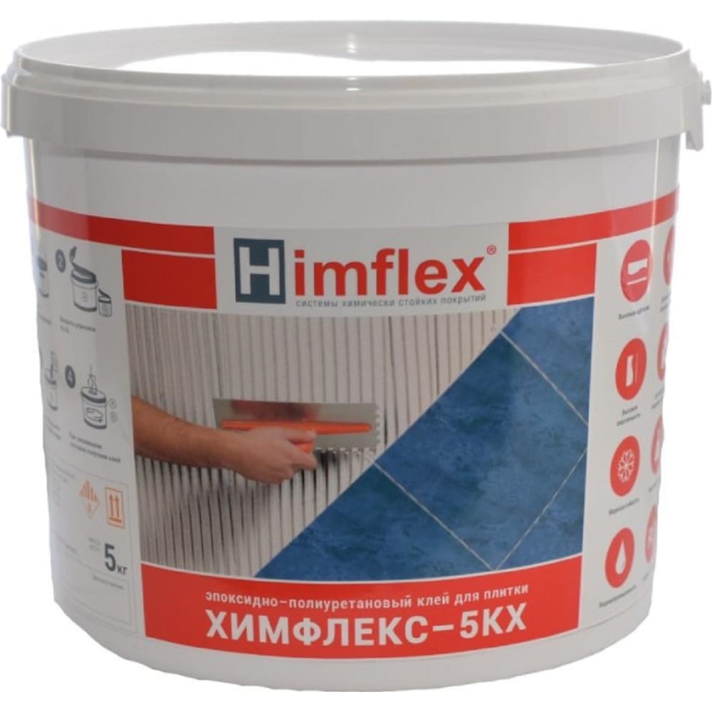 Эластичный эпоксидно-полиуретановый клей для плитки и камня Himflex, цвет белый