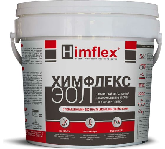 Изображение товара Эластичный эпоксидный химически стойкий клей для укладки плитки Himflex ЭОЛ 10 кг 4631168710485