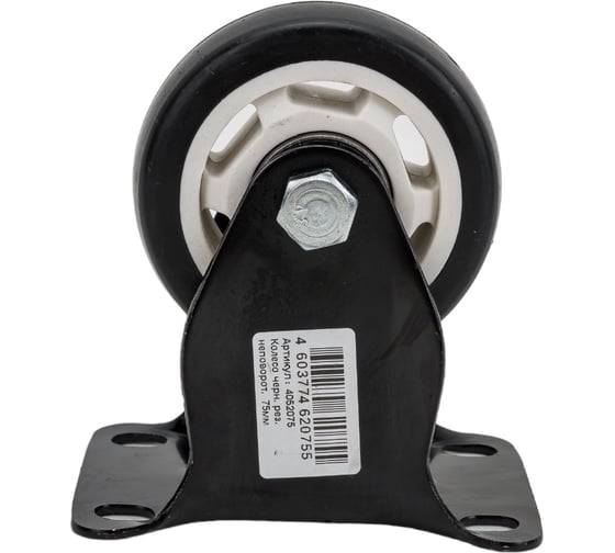 Изображение товара Колесо неповоротное (75 мм; черная резина) MFK-TORG 4052075