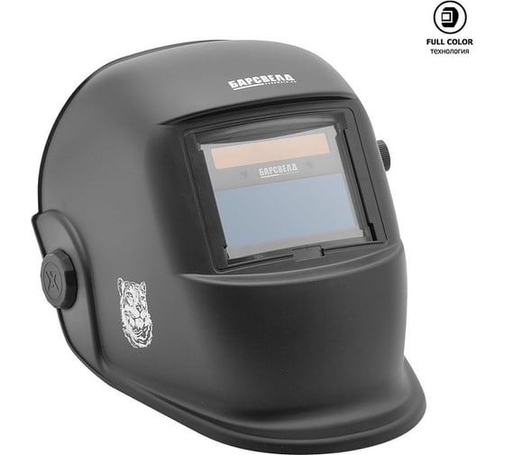 Изображение товара Маска сварщика БАРСВЕЛД МС 107 СВ000006542