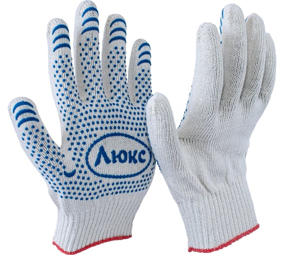 Изображение товара Перчатки ООО Компания САБ х/б с ПВХ Люкс, 10 класс, 200 пар ПЕР10Л02