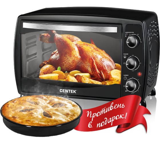 Изображение товара Жарочный шкаф Centek черный 42 л 1600 Вт + противень, таймер 90 мин, 4 режима, max 320 CT-1531-42 BLACK