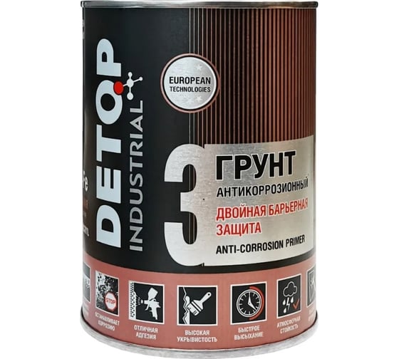 Изображение товара Грунт Detop INDUSTRIAL №3 двойная барьерная защита, графитово-серый, RAL 7024, жестяная банка 750 мл DTI-P07787