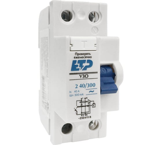Изображение товара Устройство защитного отключения ETP УЗО 2P 40А тип АС 300 мА 4,5 кА электронное 18029