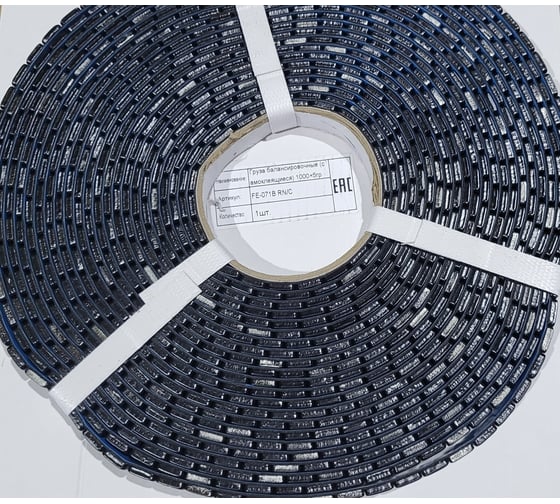 Изображение товара Грузики балансировочные R2R адгезивные 1000×5 гр (Синий скотч) (Черная эмаль) (Катушка) (Zn) 2023-00015