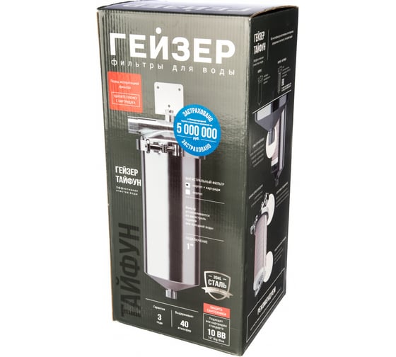Изображение товара Магистральный фильтр для воды Гейзер Тайфун 10ВВ 32066