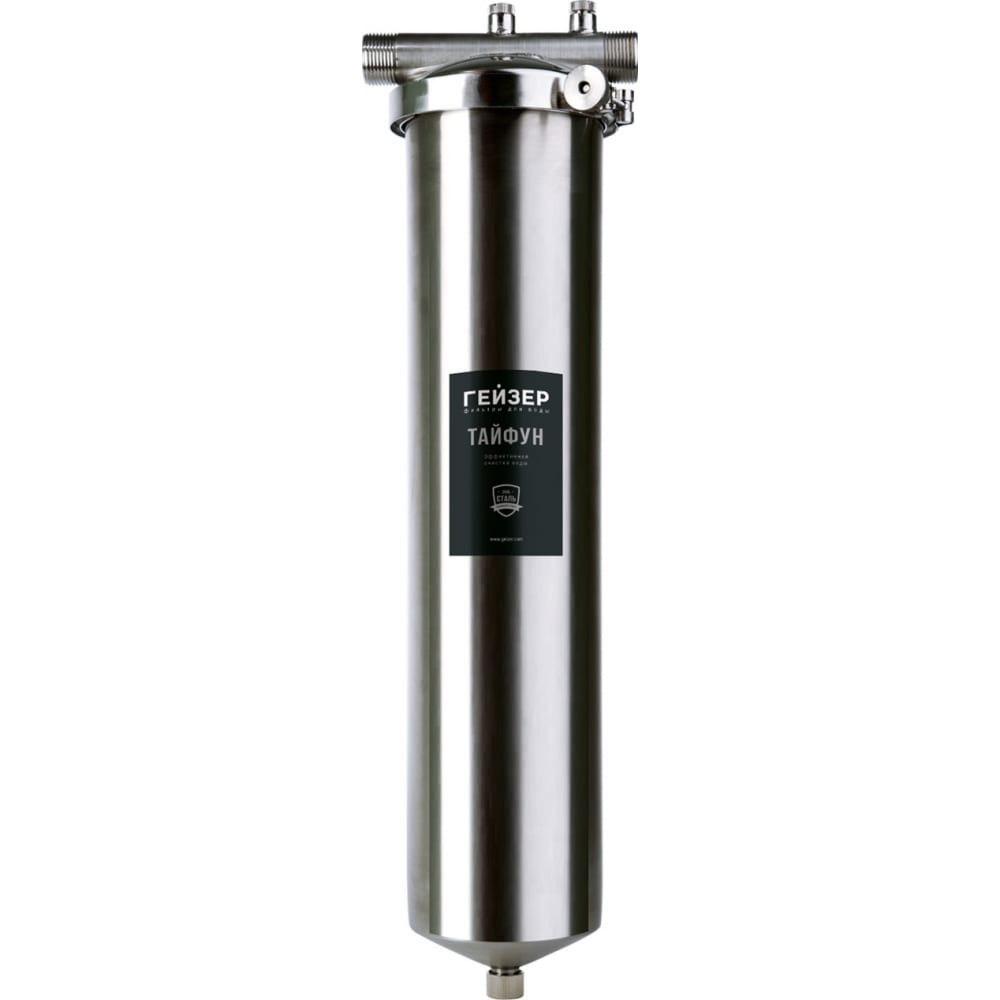Магистральный фильтр для воды гейзер тайфун 20вв 32067