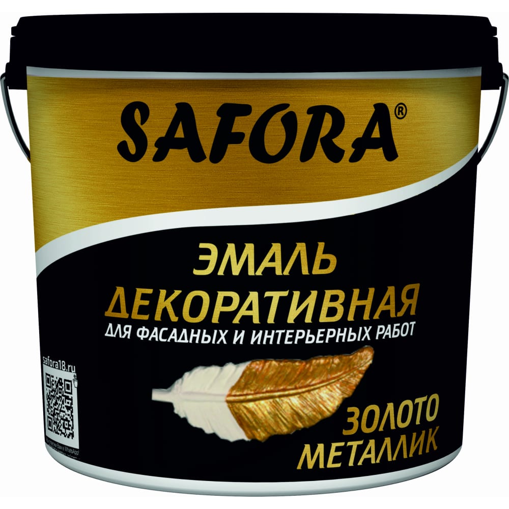 Декоративная акриловая краска SAFORA пряжа sal sim 95% акрил 5% металлик 460м 100гр 541 норка