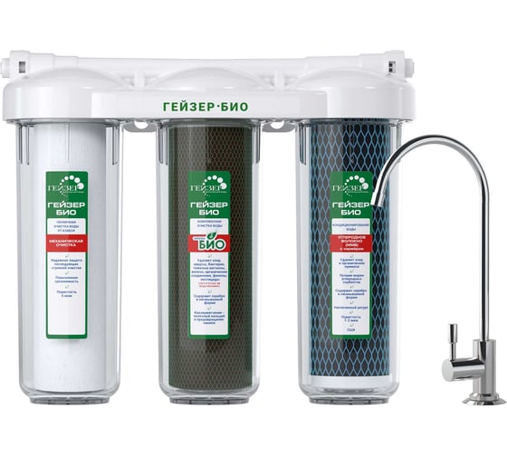 Изображение товара Фильтр Гейзер Био 312