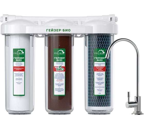 Изображение товара Трехступенчатый фильтр Гейзер Био 322 11041