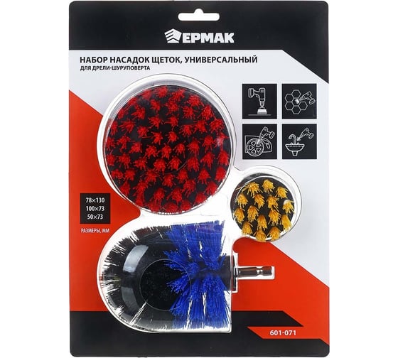 Изображение товара Набор насадок щеток универсальный для дрели-шуруповерта 3 насадки, блистер ЕРМАК 601-071
