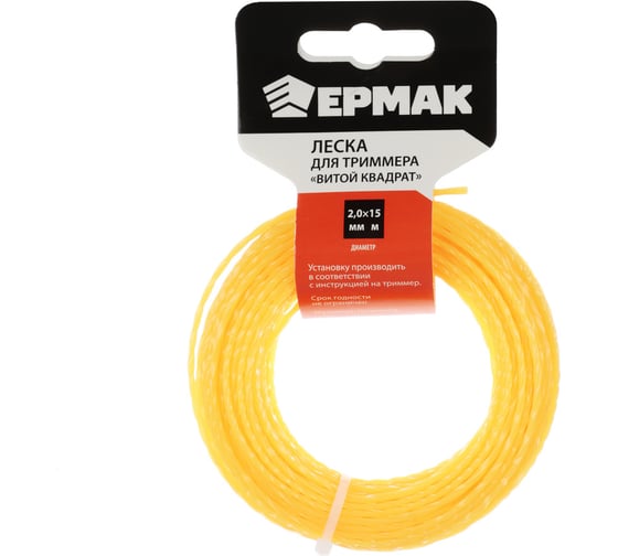 Изображение товара Леска для триммера 2 мм, 15 м, сечение витой квадрат ЕРМАК 646-328