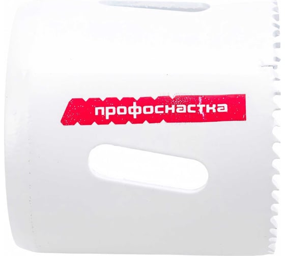 Изображение товара Коронка биметаллическая мелкий зуб (44 мм, 38 мм, HSSE, М42) №331 Профоснастка 80102031