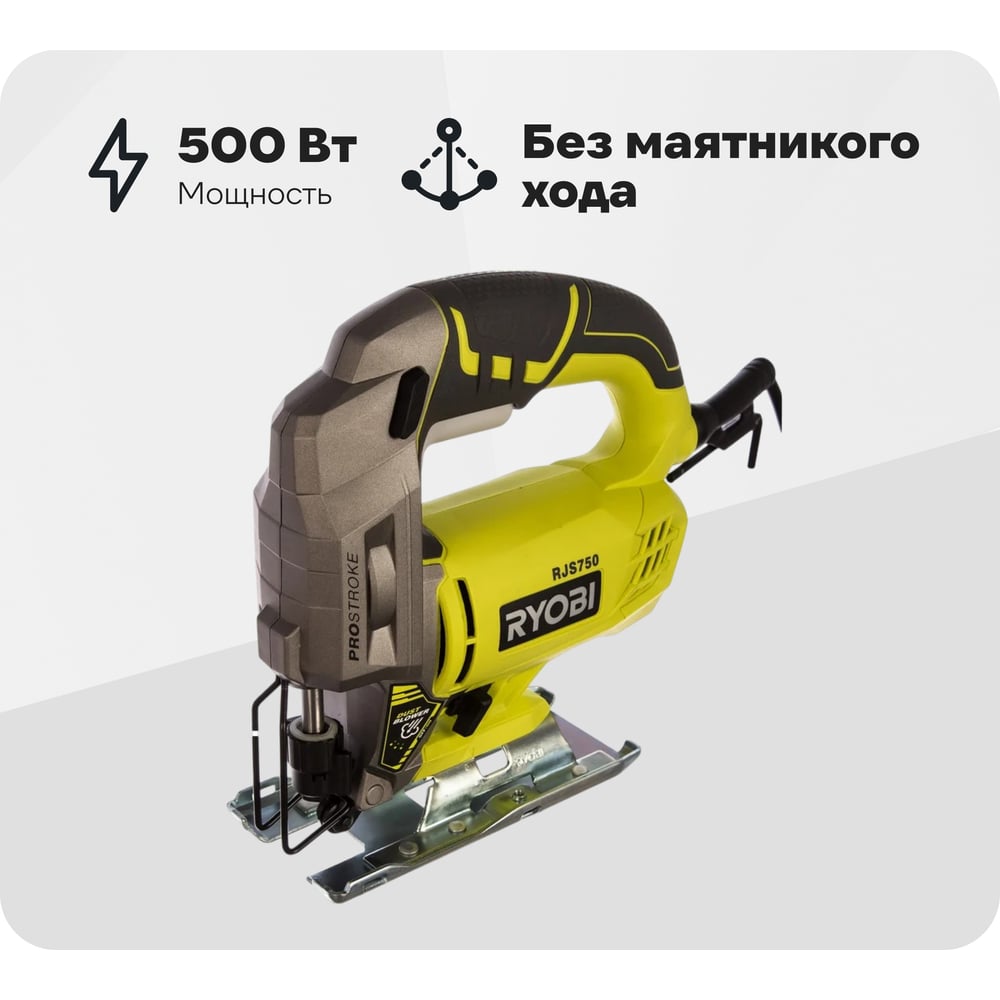 Изображение товара Лобзик Ryobi RJS750-G 500 Вт для точных резов по дереву и металлу