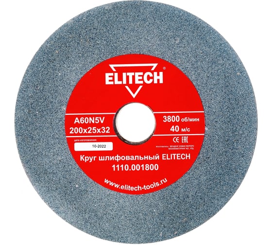 Изображение товара Круг шлифовальный (200х25х32 мм; К60) Elitech 1110.001800