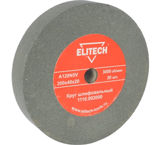 Изображение товара Круг шлифовальный (200х40х20 мм; К120) Elitech 1110.002000