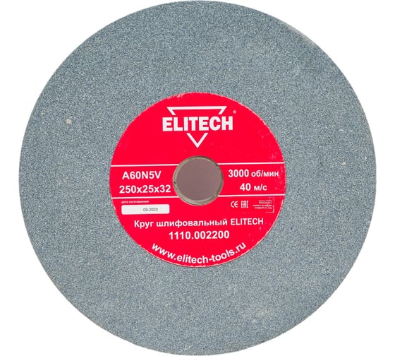Изображение товара Круг шлифовальный (250х25х32 мм; К60) Elitech 1110.002200