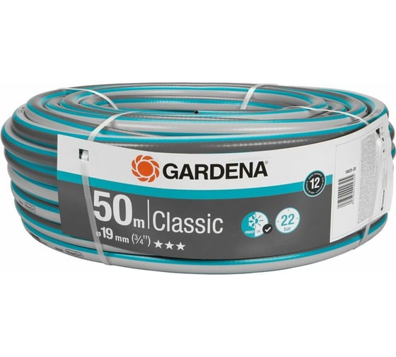 Изображение товара Шланг Classic 3/4", 50м Gardena 18025-20.000.00