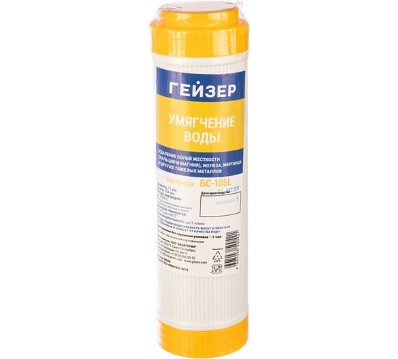 Изображение товара Картридж БС 10SL умягчающий Гейзер 30608