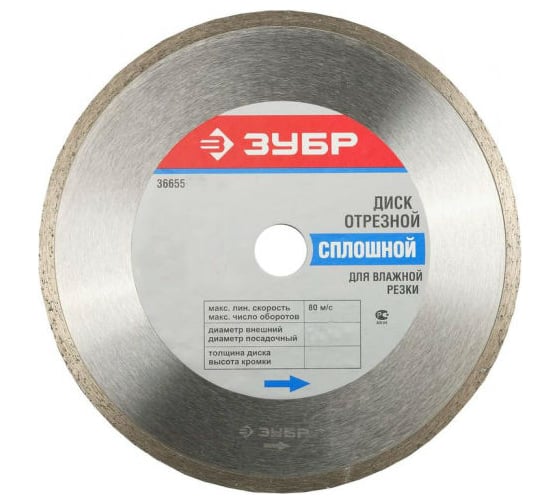 Изображение товара Круг отрезной алмазный "ПРОФИ" для электроплиткореза (25,4х150 мм) Зубр 36655-150_z01