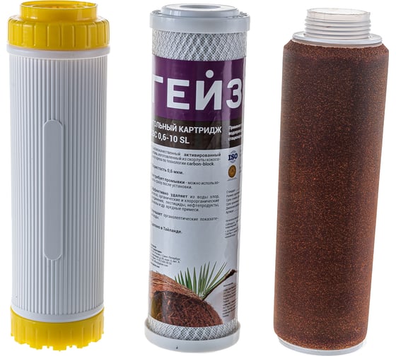 Изображение товара Комплект картриджей №5 к фильтрам для воды Гейзер 3 (для сверхжесткой воды) Гейзер 50009