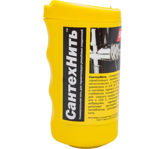 Изображение товара СантехНить Сантехкреп 50 м (100 шт\кор) 2.1.2