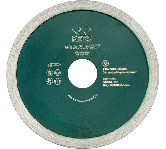 Изображение товара Диск алмазный Standart по керамограниту (115х22.2) для УШМ KEOS DBS01.115