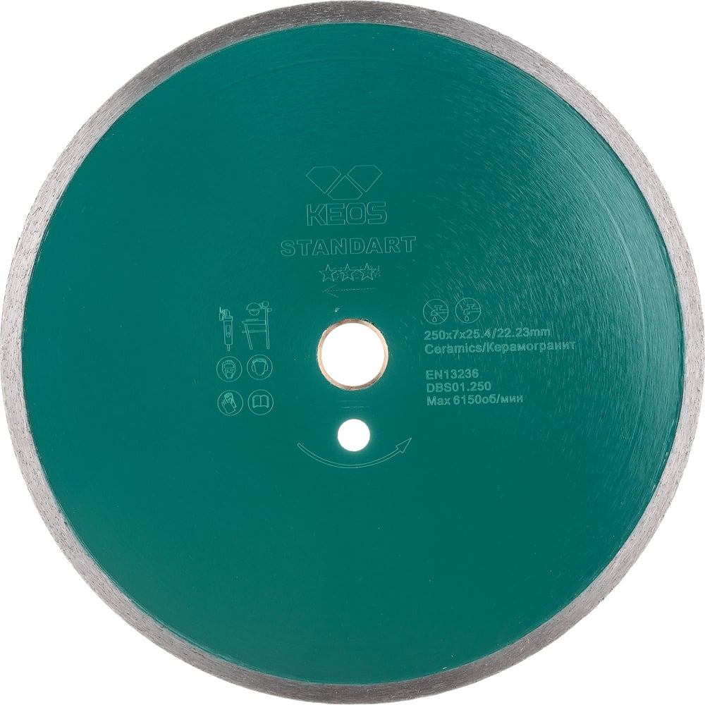 Изображение товара Диск алмазный Standart по керамограниту (250х25.4/22.2) для плиткорезов KEOS DBS01.250