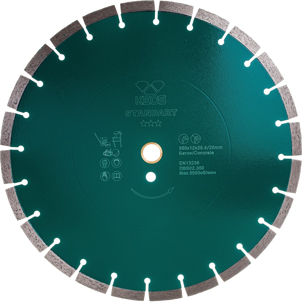 Алмазный диск по бетону для резчиков KEOS алмазный диск о граниту и бетону keos