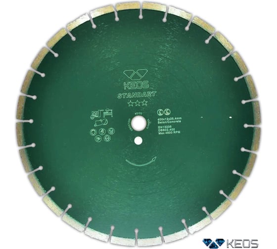 Изображение товара Диск алмазный Standart по бетону (400х25.4/20) для резчиков KEOS DBS02.400