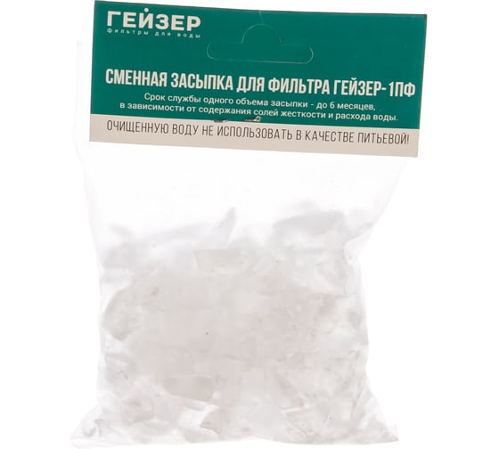 Изображение товара Засыпка сменная для фильтра 1ПФ Гейзер 35085
