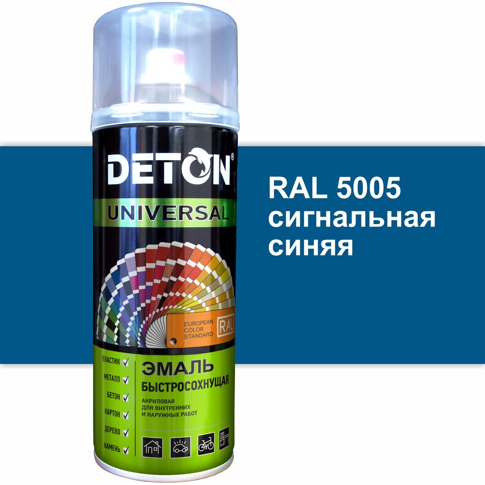 фото Быстросохнущая акриловая эмаль deton