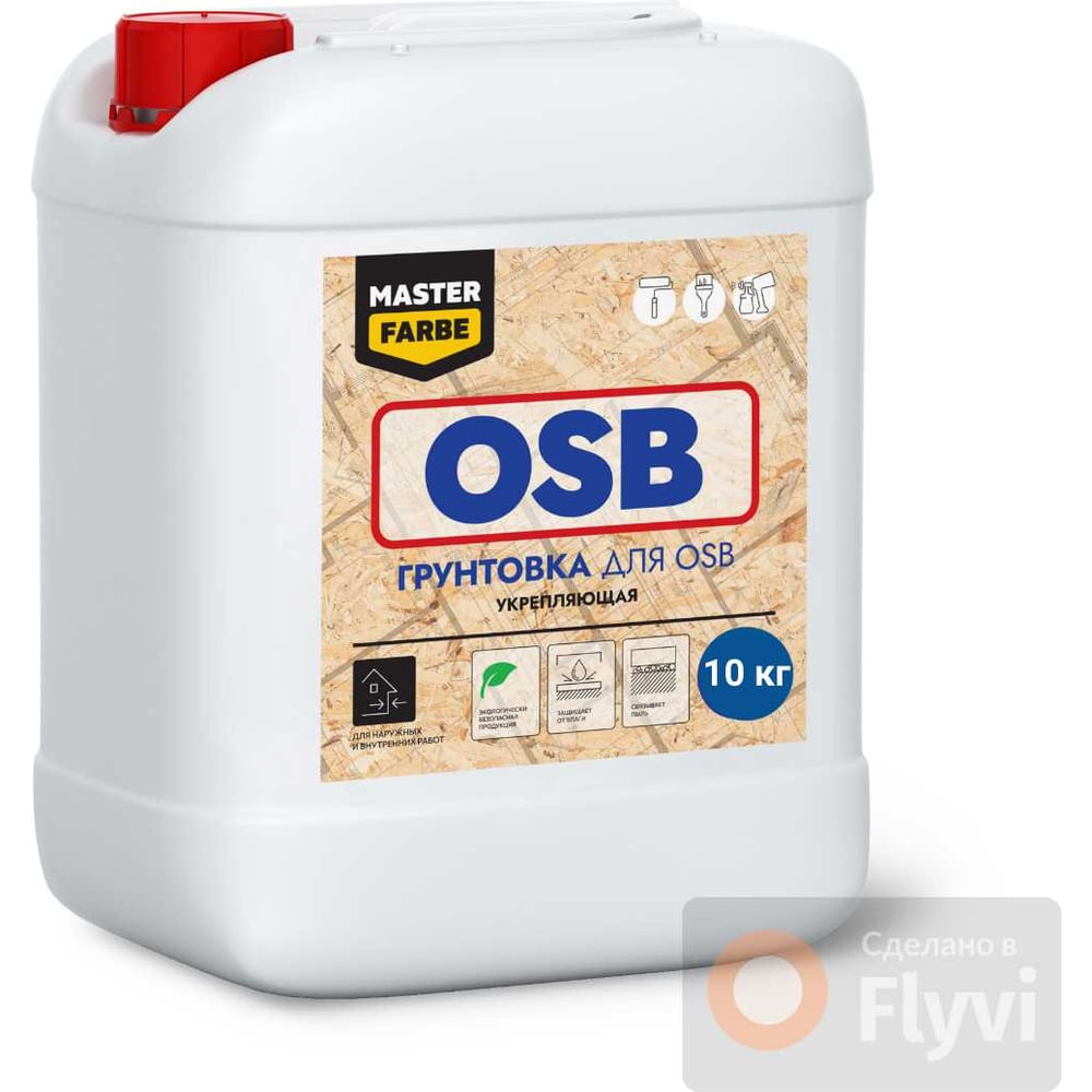 MASTERFARBE 4631168416585