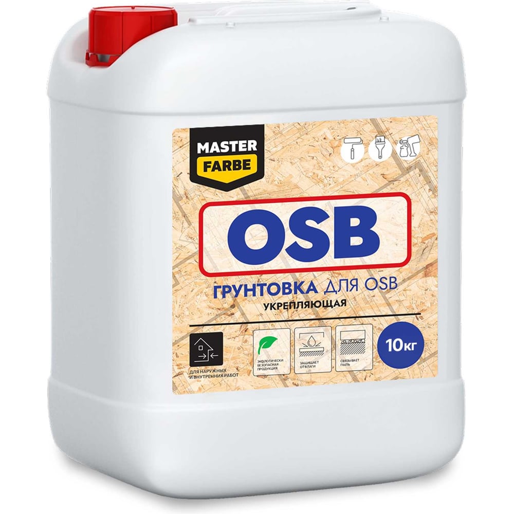 Изображение товара Грунтовка для OSB плит MASTERFARBE для наружных и внутренних работ, 10 кг 4631168416585