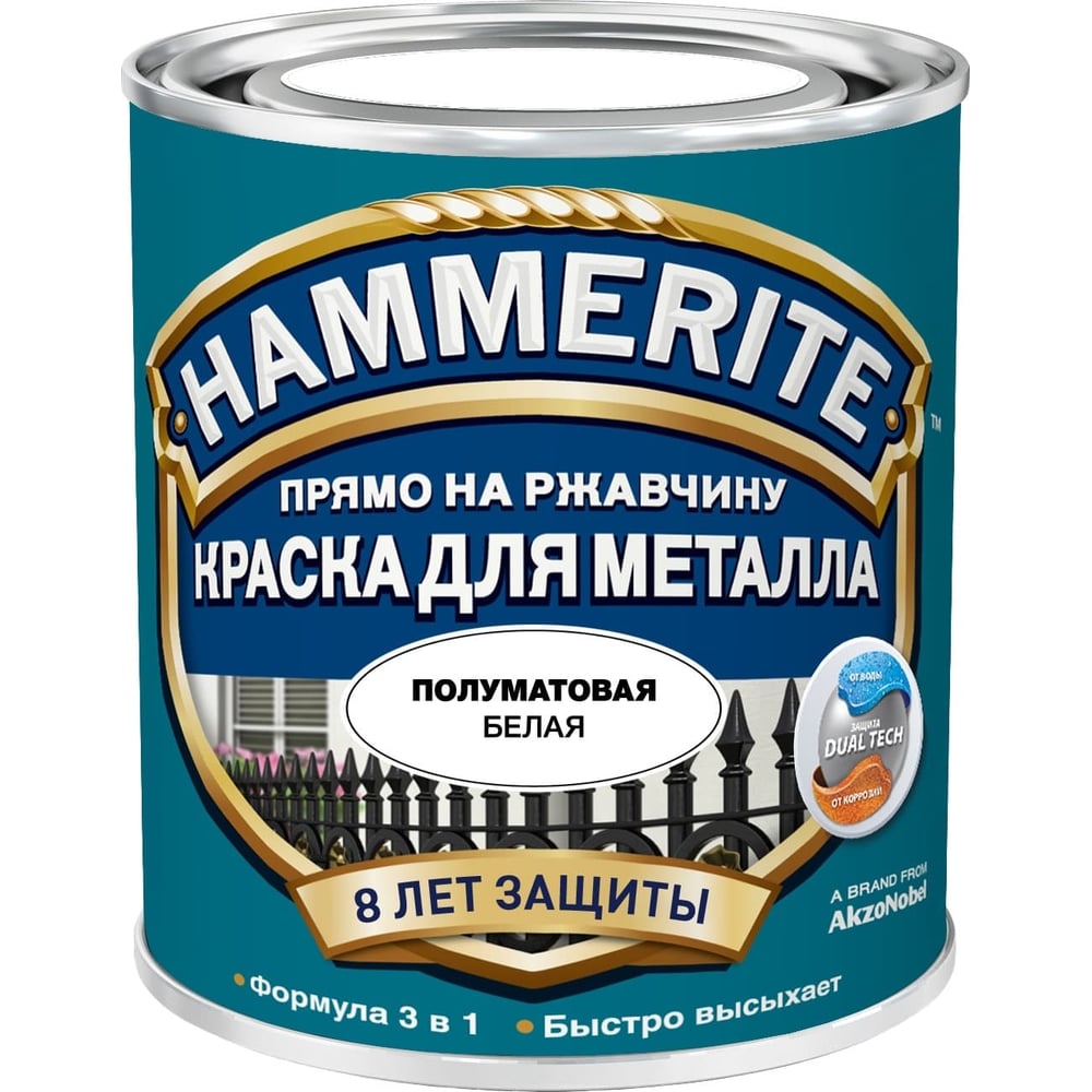 фото Краска для металла hammerite