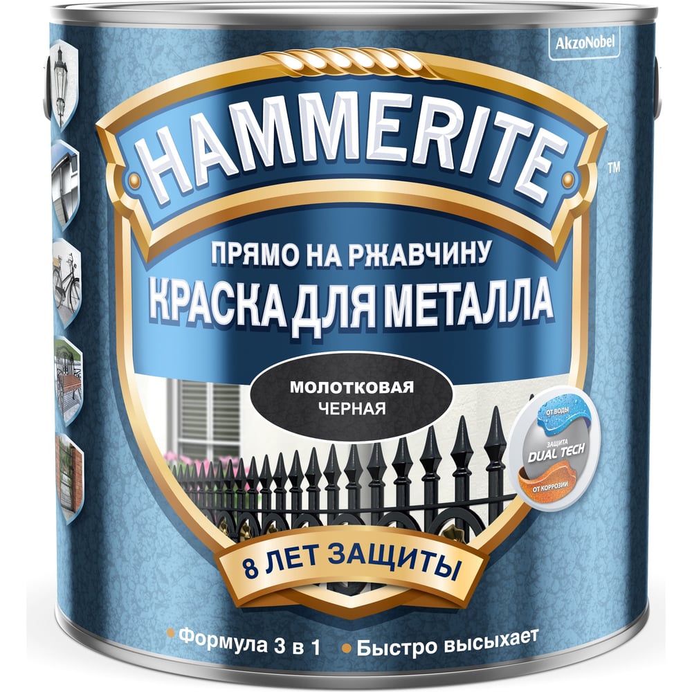 фото Краска для металла hammerite