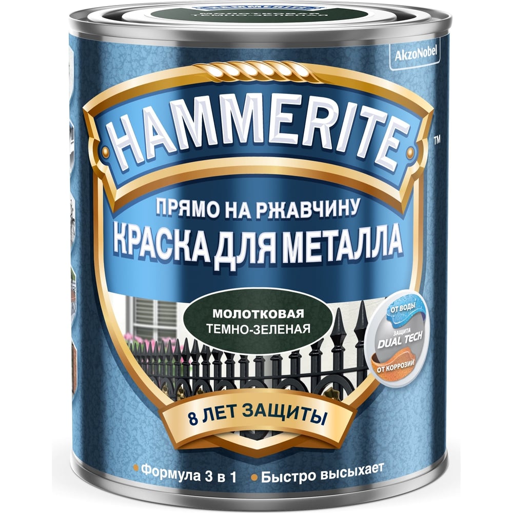 фото Краска для металла hammerite