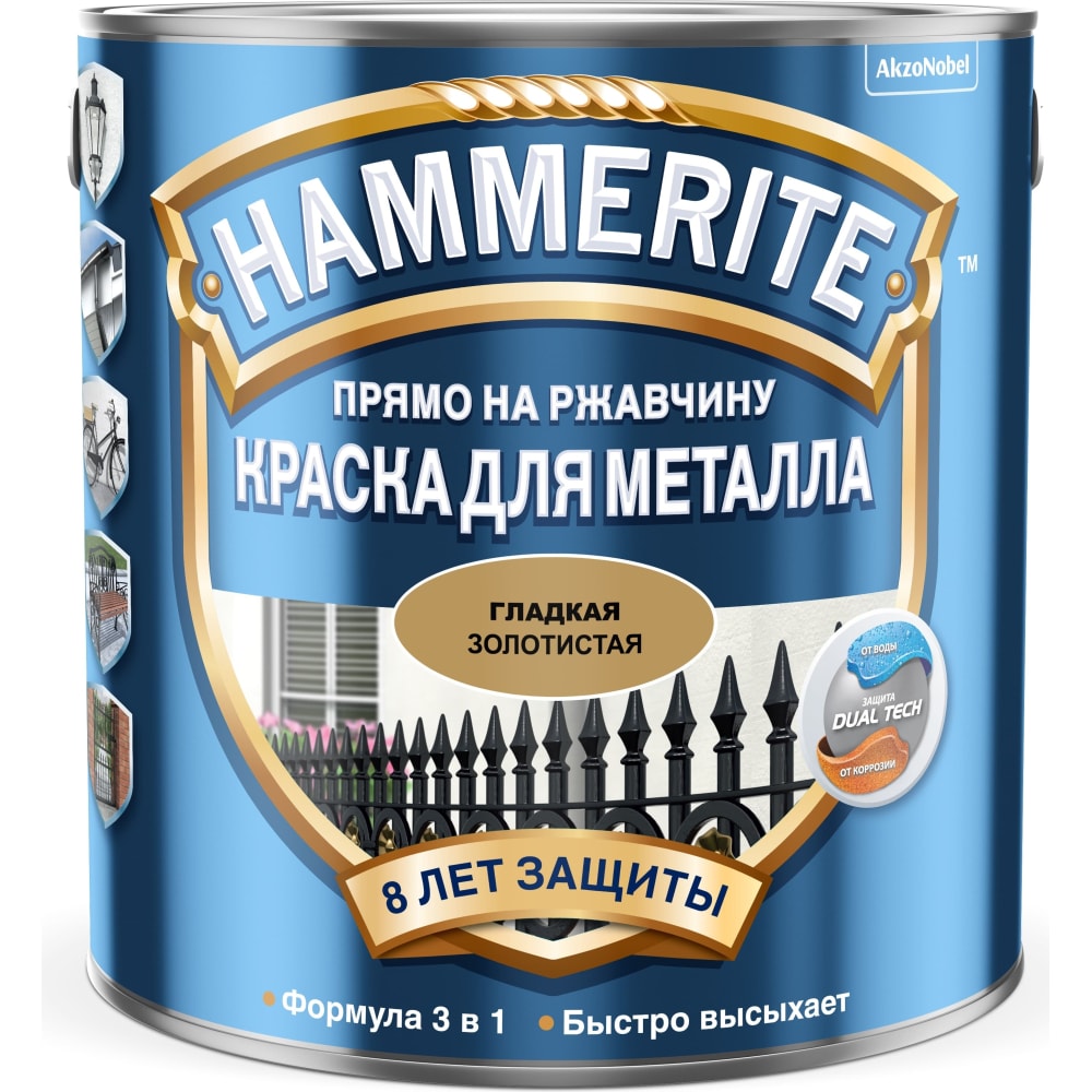 фото Краска для металла hammerite