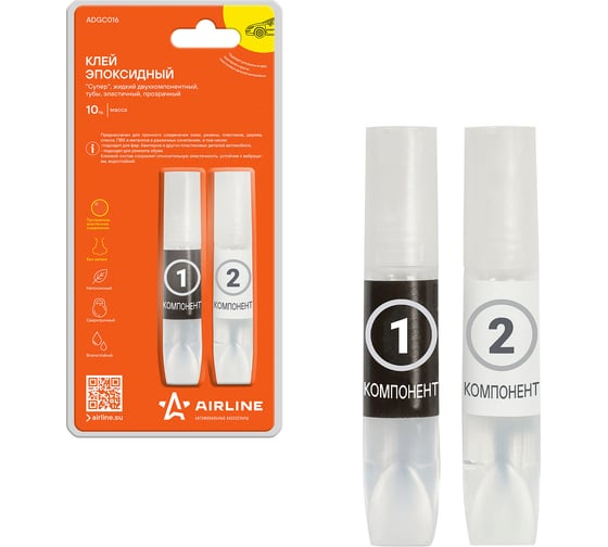 Изображение товара Эпоксидный клей Airline Супер жидкий, двухкомпонентный, тубы, эластичный, прозрачный, 10 г. ADGC016