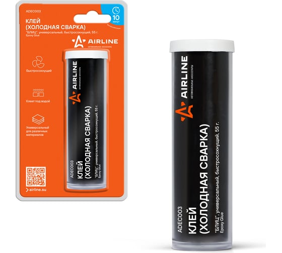 Изображение товара Клей Airline БЛИЦ универсальный, быстросохнущий, 55 гр., блистер ADEC003