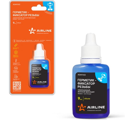 Изображение товара Герметик-фиксатор резьбы Airline неразъемный, высокой фиксации, 9 мл, односторонний блистер ADAF002