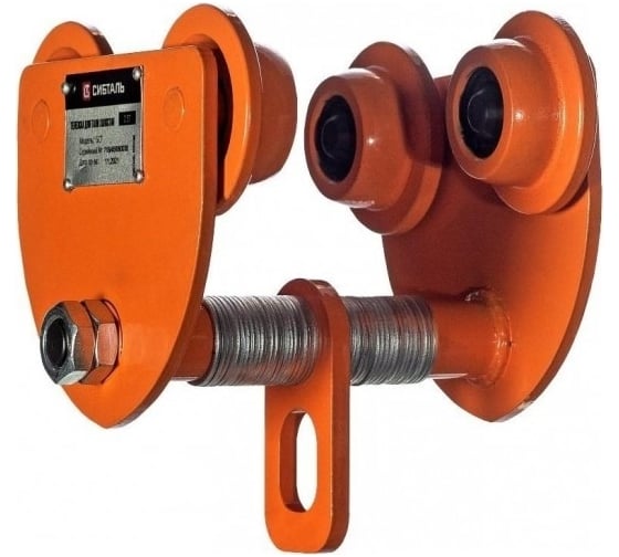 Изображение товара Холостая тележка для тали Сибталь модель GCT, 1 т 030 0005 1000